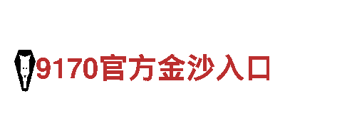8828官网下载-世界500强